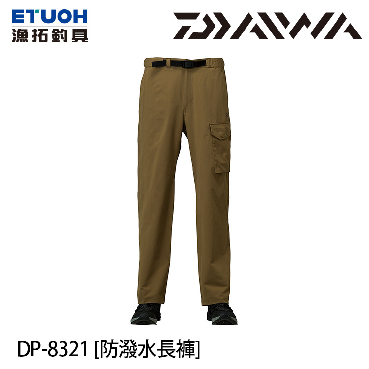 DAIWA DP-8321 橄欖綠 [防潑水長褲]